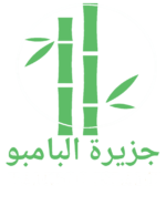 Bamboo Island